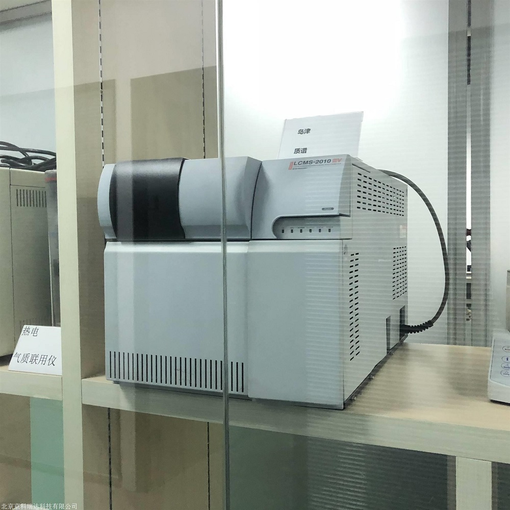 岛津 LCMS-2010EV 液质联用仪