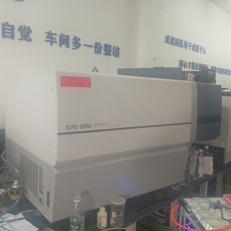 岛津ICPE 9000全谱直读光谱仪