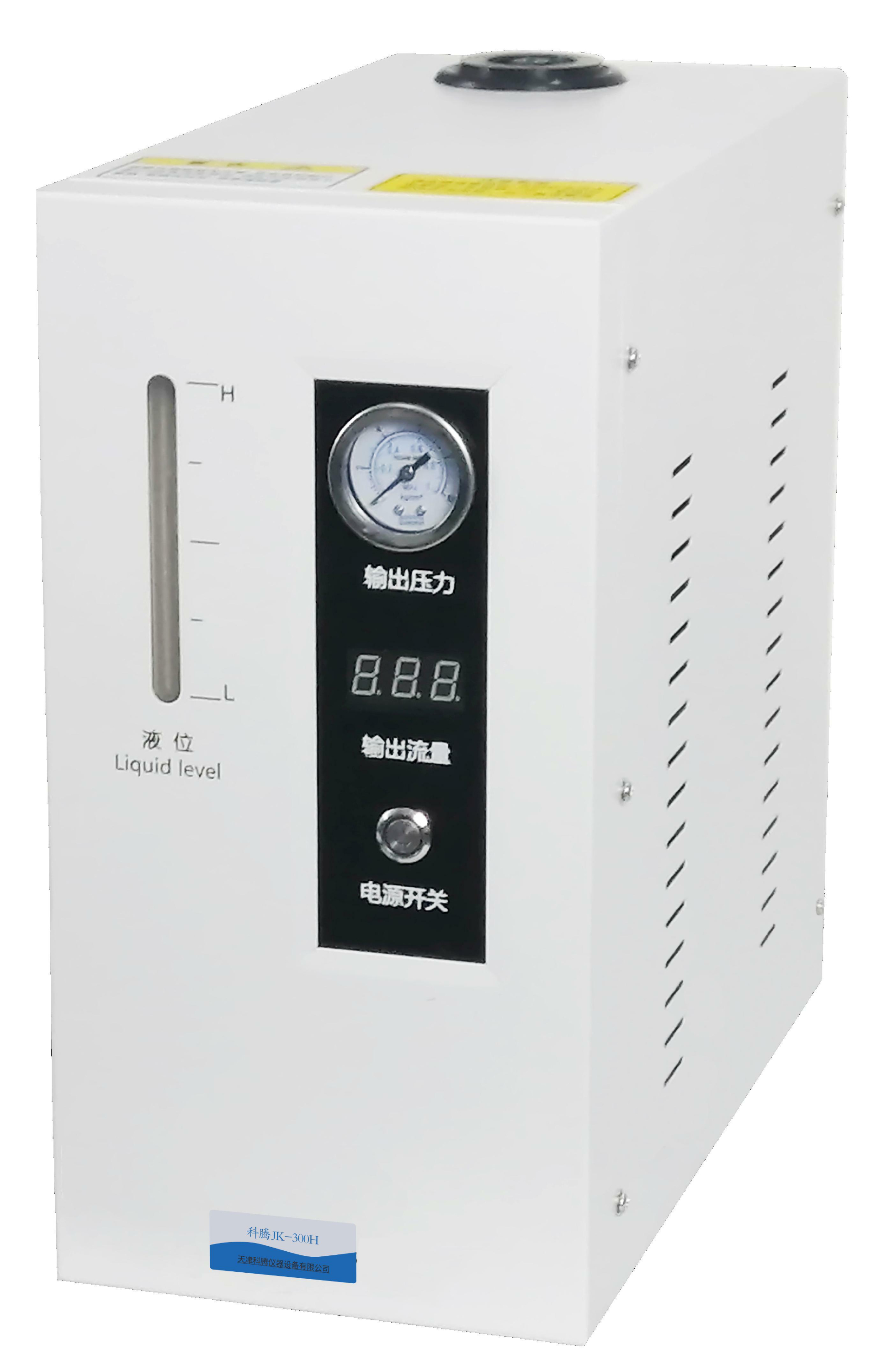 氢气发生器（加碱） JK-300H